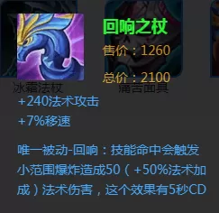 王者荣耀鬼谷子怎么玩?王者荣耀鬼谷子技能出装及铭文教学