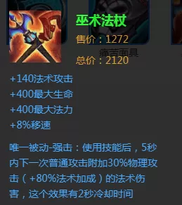 王者荣耀鬼谷子怎么玩?王者荣耀鬼谷子技能出装及铭文教学
