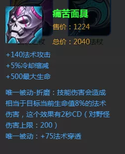王者荣耀鬼谷子怎么玩?王者荣耀鬼谷子技能出装及铭文教学
