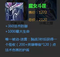 王者荣耀鬼谷子怎么玩?王者荣耀鬼谷子技能出装及铭文教学