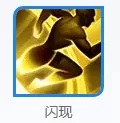 王者荣耀鬼谷子怎么玩?王者荣耀鬼谷子技能出装及铭文教学