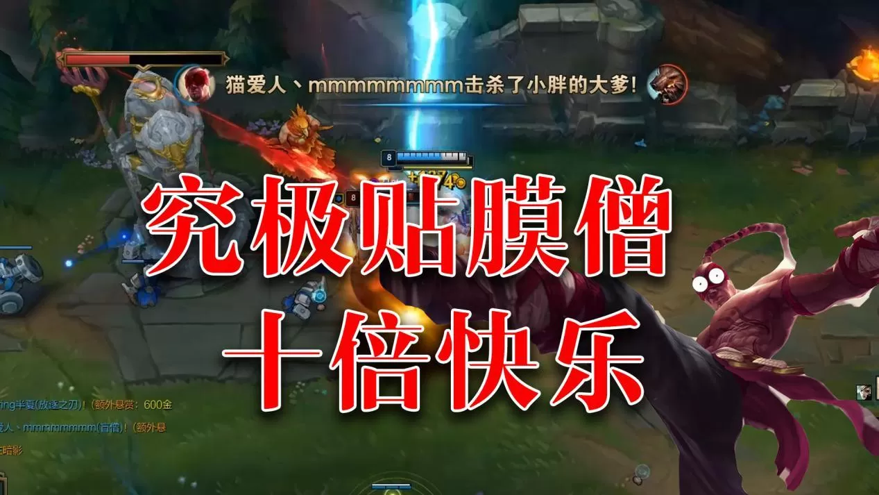 无限火力盲僧出什么装备?lol无限火力ap盲僧出装