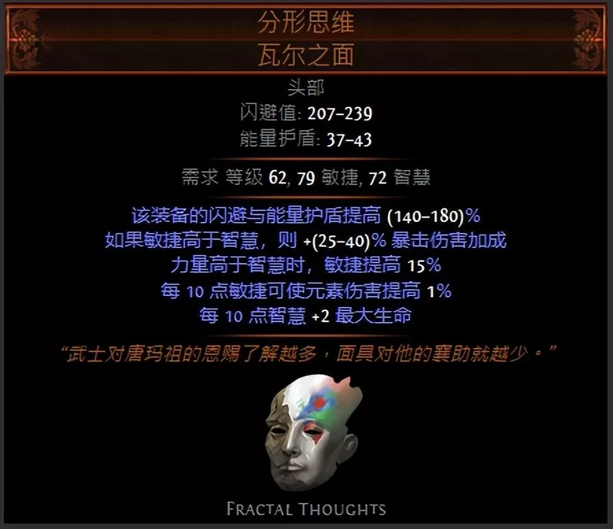 2023流放之路圣宗怎么玩?流放之路最强圣宗千敏炮台攻略教学