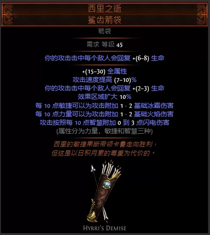 2023流放之路圣宗怎么玩?流放之路最强圣宗千敏炮台攻略教学