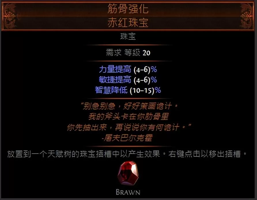2023流放之路圣宗怎么玩?流放之路最强圣宗千敏炮台攻略教学