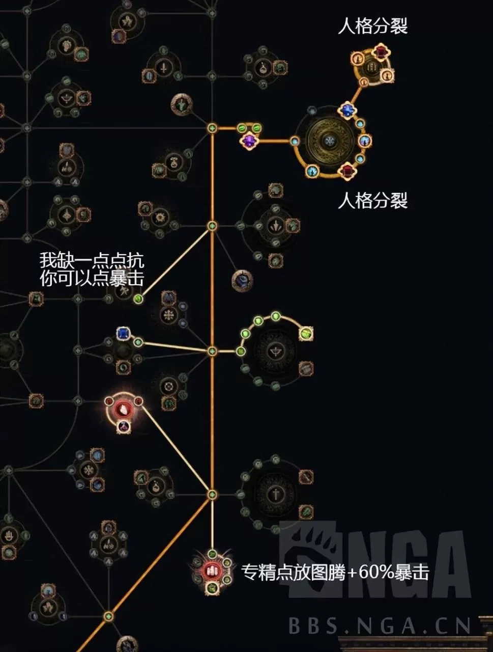 2023流放之路圣宗怎么玩?流放之路最强圣宗千敏炮台攻略教学