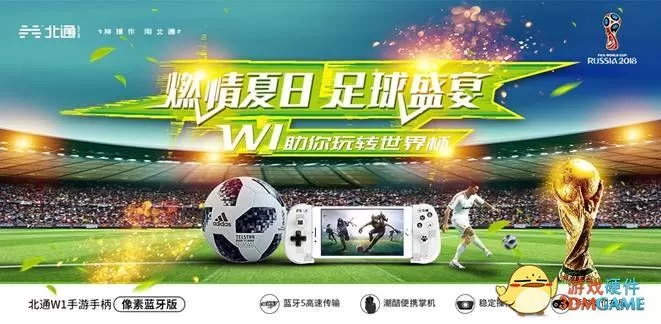 电脑玩实况足球用什么手柄?电脑玩实况足球手柄推荐