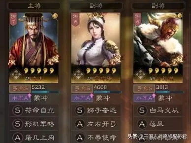 三国志战略版公孙瓒战法搭配,三国志战略版公孙瓒黑科技