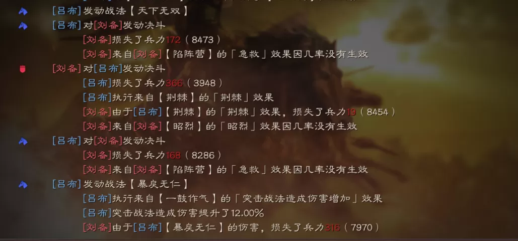三国志战略版攻略吕布战法,三国志战略版吕布平民搭配攻略