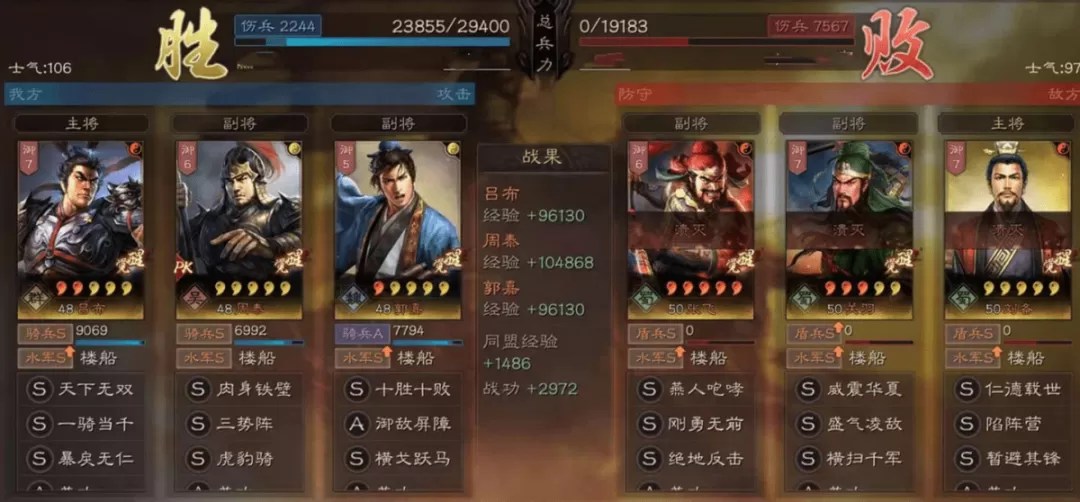 三国志战略版攻略吕布战法,三国志战略版吕布平民搭配攻略