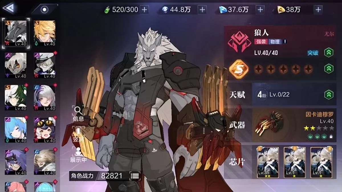 时空猎人3目前最强的角色什么?时空猎人3最强职业选择攻略2023
