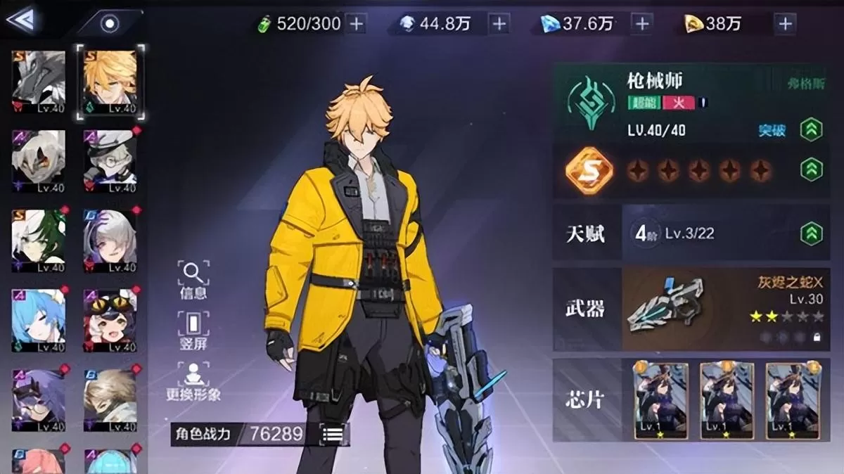 时空猎人3目前最强的角色什么?时空猎人3最强职业选择攻略2023