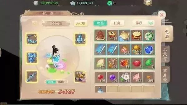 大话西游手游神兵满属性值,大话西游2所有神兵属性介绍大全
