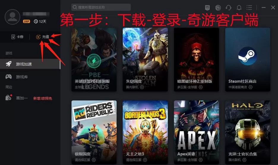 pubg新号如何快速到80级？绝地求生账号升级最快的方法
