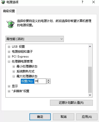 pubg提升fps终极优化,pubg怎么提升最大帧数?