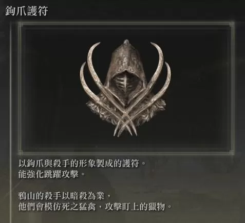 艾尔登法环哪个流派好玩?艾尔登法环新版本最强流派分析及配装加点