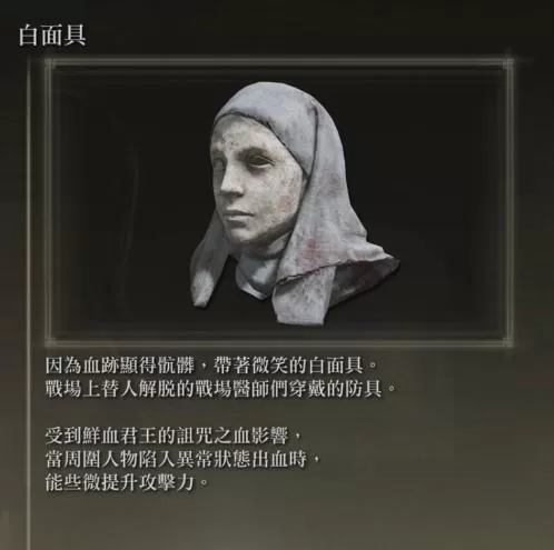 艾尔登法环哪个流派好玩?艾尔登法环新版本最强流派分析及配装加点
