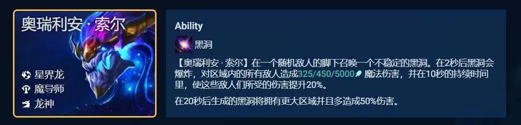 云顶之弈阵容推荐排行,云顶之弈新九星龙阵容搭配