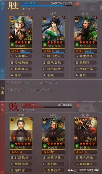 三国志战略版姜维蜀骑最强阵容,三国志蜀骑T0神队配置玩法