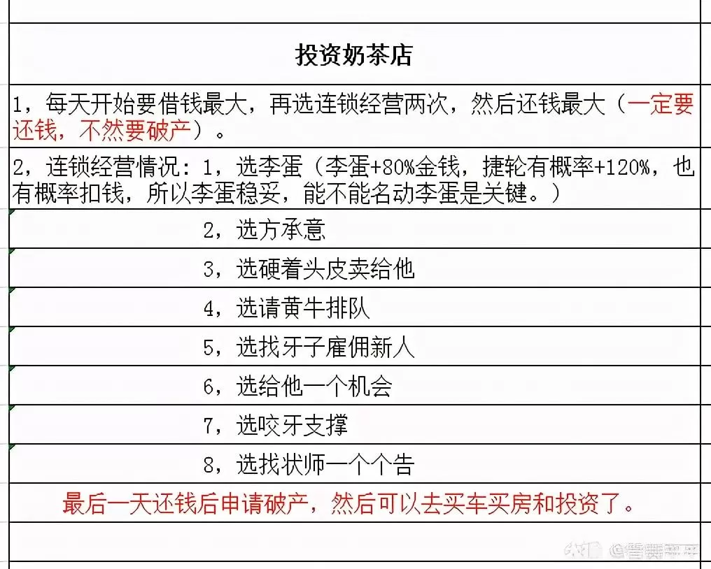 逆水寒混江湖的方法,逆水寒男版混江湖攻略