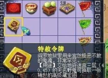 梦幻西游如何洗出100%特性?梦幻西游洗完美特性详细教程