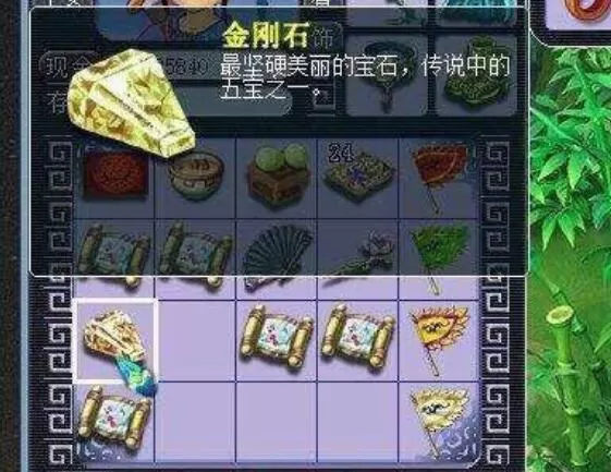 梦幻西游如何洗出100%特性?梦幻西游洗完美特性详细教程