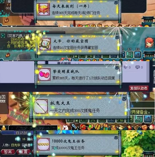 梦幻西游如何洗出100%特性?梦幻西游洗完美特性详细教程