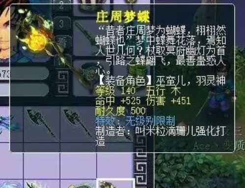 梦幻西游如何洗出100%特性?梦幻西游洗完美特性详细教程
