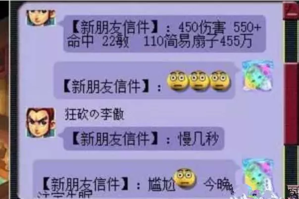梦幻西游如何洗出100%特性?梦幻西游洗完美特性详细教程