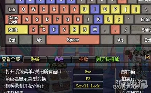 dnf一键拾取怎么设置?dnf一键拾取设置教学攻略