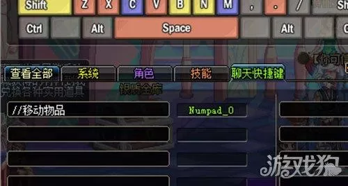 dnf一键拾取怎么设置?dnf一键拾取设置教学攻略