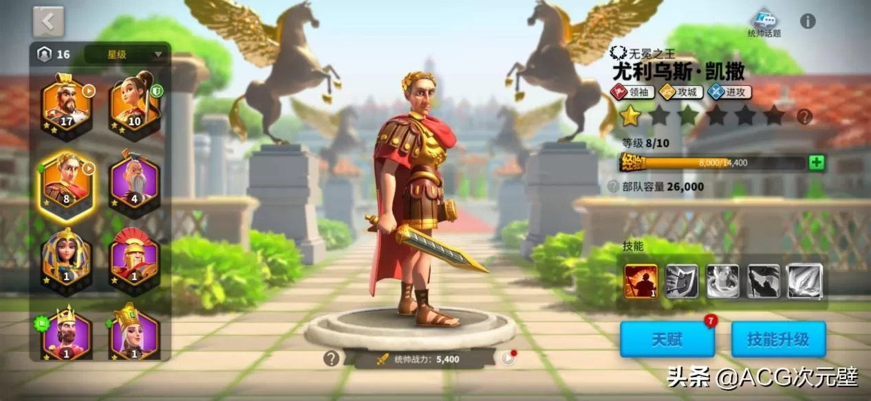万国觉醒性价比高的武将,万国觉醒最值得培养的橙将