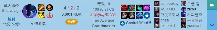 lol新版本梦魇出装，英雄联盟排位上分魔腾出装