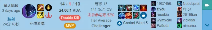 lol新版本梦魇出装，英雄联盟排位上分魔腾出装