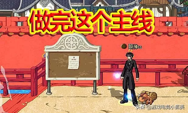 dnf怎么完成过去的主线任务?dnf魔界大战怎么查看前置任务
