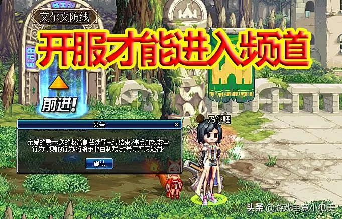 dnf怎么完成过去的主线任务?dnf魔界大战怎么查看前置任务