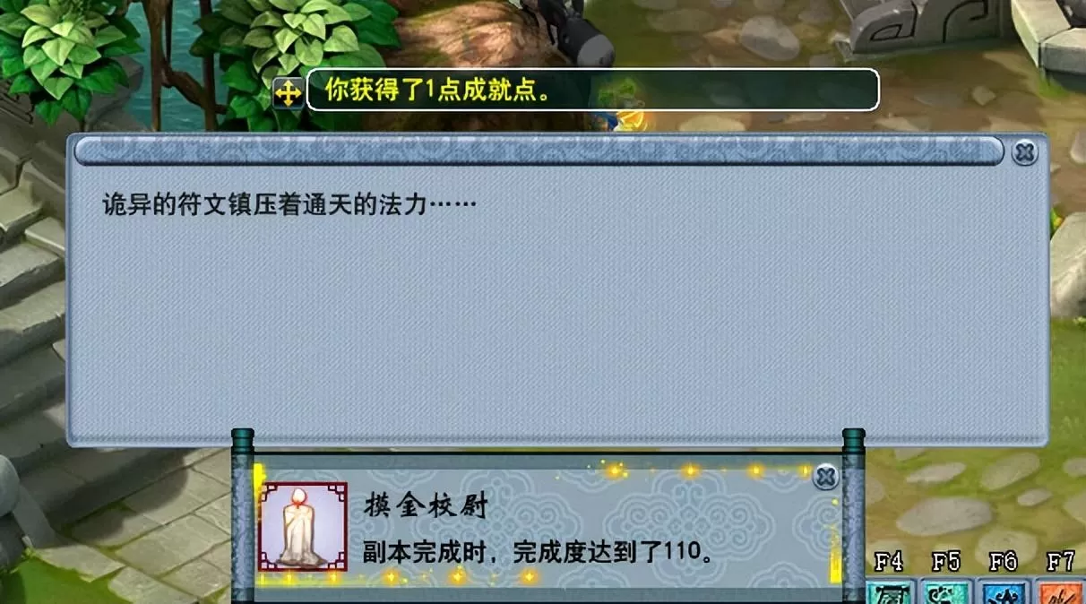 梦幻西游单开怎么快速升级69?梦幻西游手游怎么升级快速升级