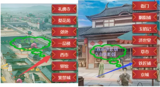 皇帝成长计划2武器怎么锻造?皇帝成长计划2武器锻造攻略