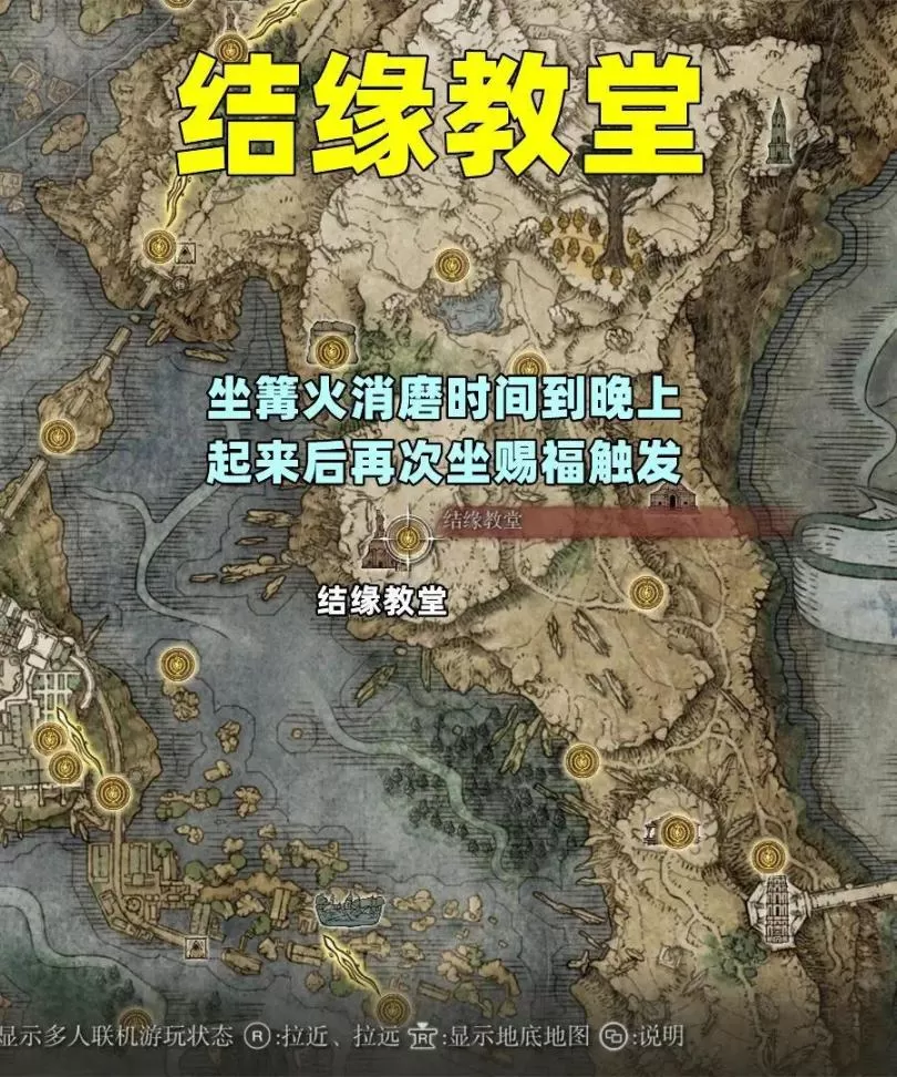 艾尔登法环1-9级锻造石灵珠,艾尔登4个灵珠猎人在哪里?