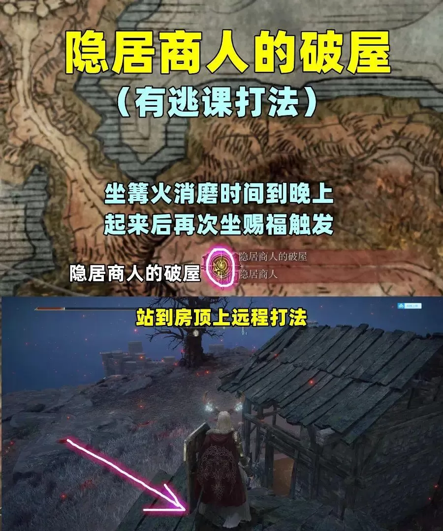 艾尔登法环1-9级锻造石灵珠,艾尔登4个灵珠猎人在哪里?