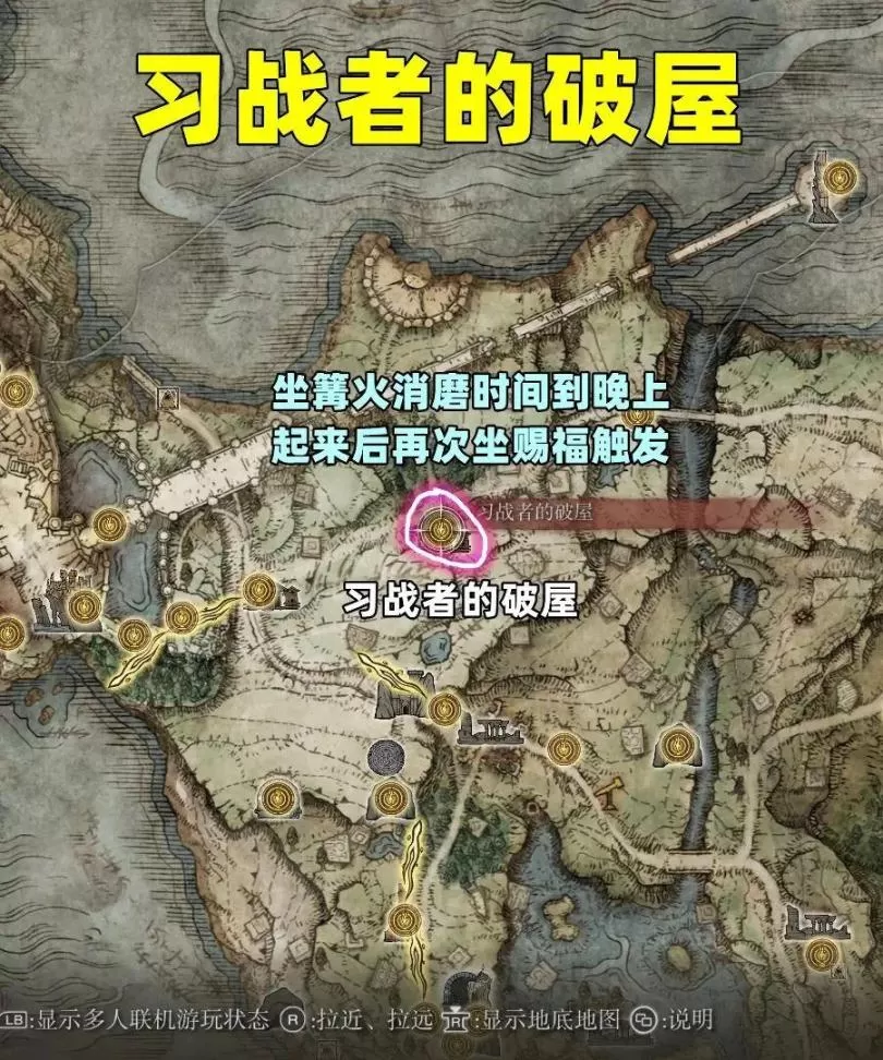 艾尔登法环1-9级锻造石灵珠,艾尔登4个灵珠猎人在哪里?