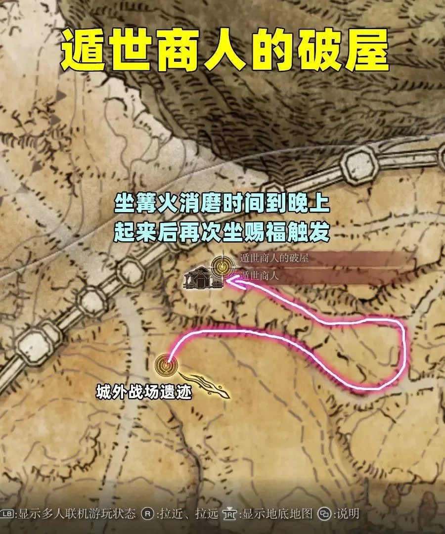 艾尔登法环1-9级锻造石灵珠,艾尔登4个灵珠猎人在哪里?