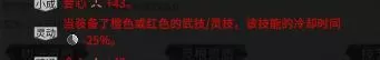 鬼谷八荒剑修开局流派推荐,鬼谷八荒纯剑修快速成型攻略