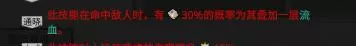 鬼谷八荒剑修开局流派推荐,鬼谷八荒纯剑修快速成型攻略