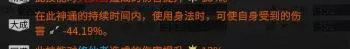 鬼谷八荒剑修开局流派推荐,鬼谷八荒纯剑修快速成型攻略