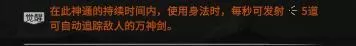 鬼谷八荒剑修开局流派推荐,鬼谷八荒纯剑修快速成型攻略