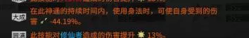 鬼谷八荒剑修开局流派推荐,鬼谷八荒纯剑修快速成型攻略