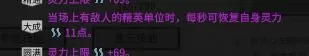 鬼谷八荒剑修开局流派推荐,鬼谷八荒纯剑修快速成型攻略