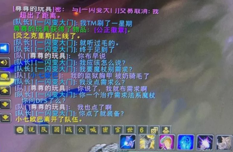 魔兽世界怀旧服法师魔杖对比,tbc6大法系顶级魔杖分析