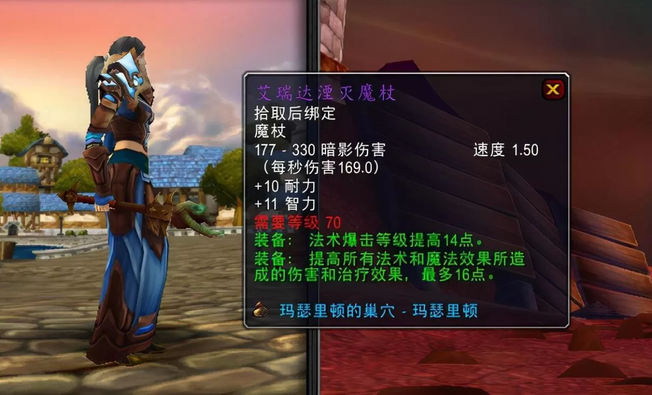 魔兽世界怀旧服法师魔杖对比,tbc6大法系顶级魔杖分析